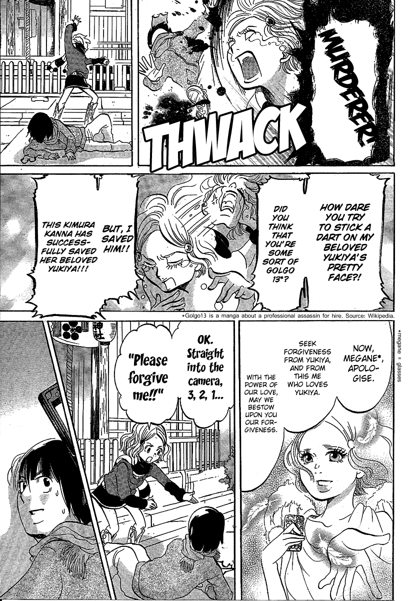 Chuuousen Cinema Paradise Chapter 0.2 page 37 - Chapter 0 v2 : [Oneshot]