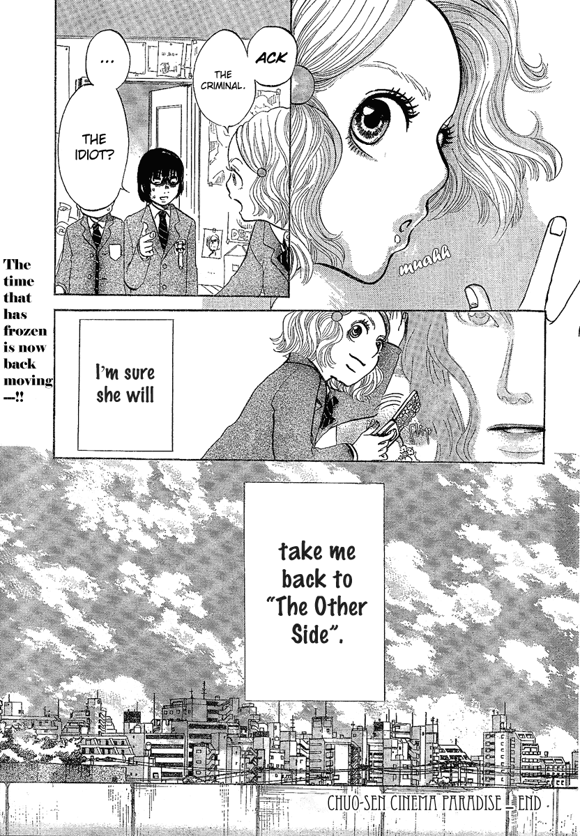 Chuuousen Cinema Paradise Chapter 0.2 page 47 - Chapter 0 v2 : [Oneshot]