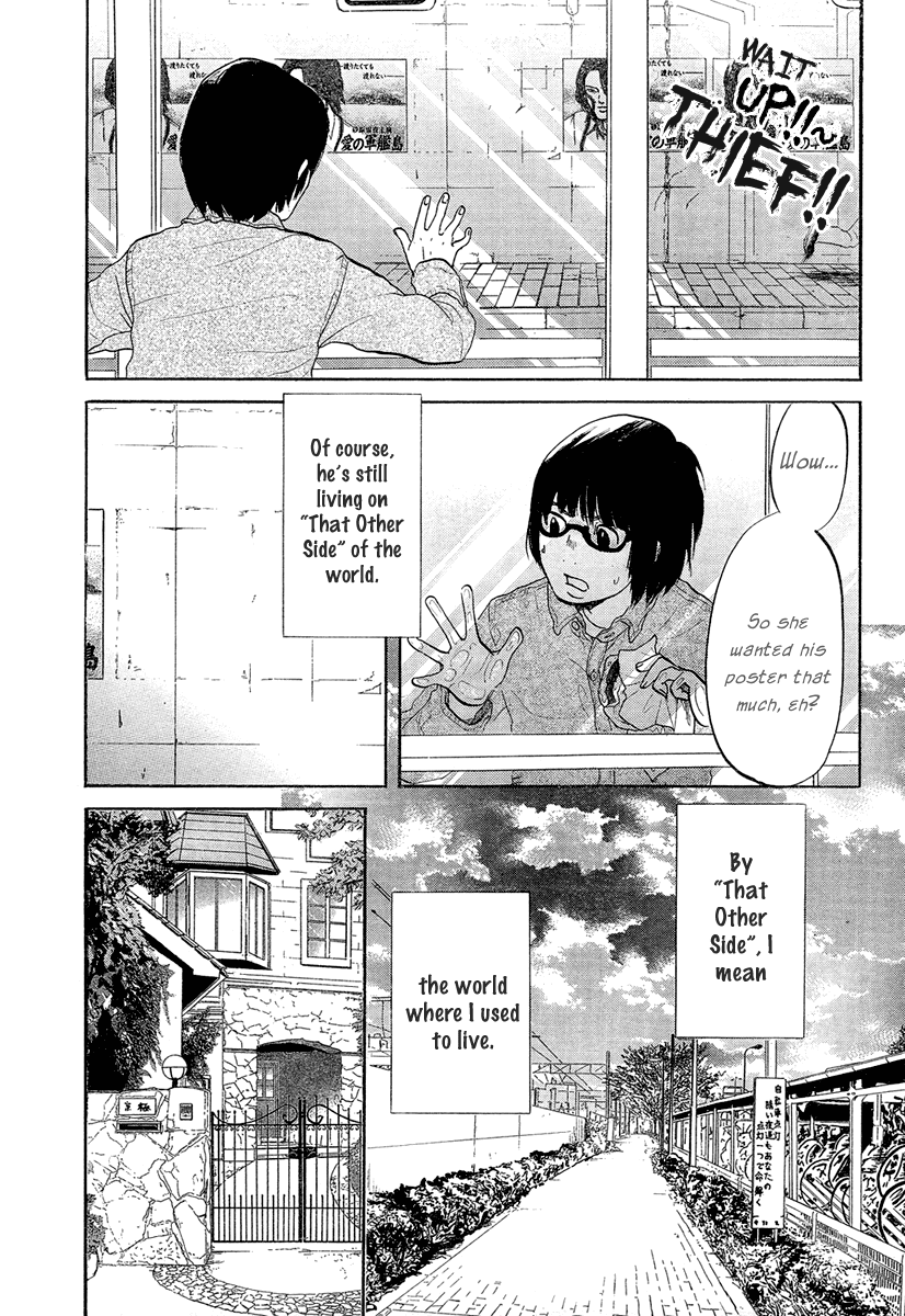 Chuuousen Cinema Paradise Chapter 0.2 page 5 - Chapter 0 v2 : [Oneshot]