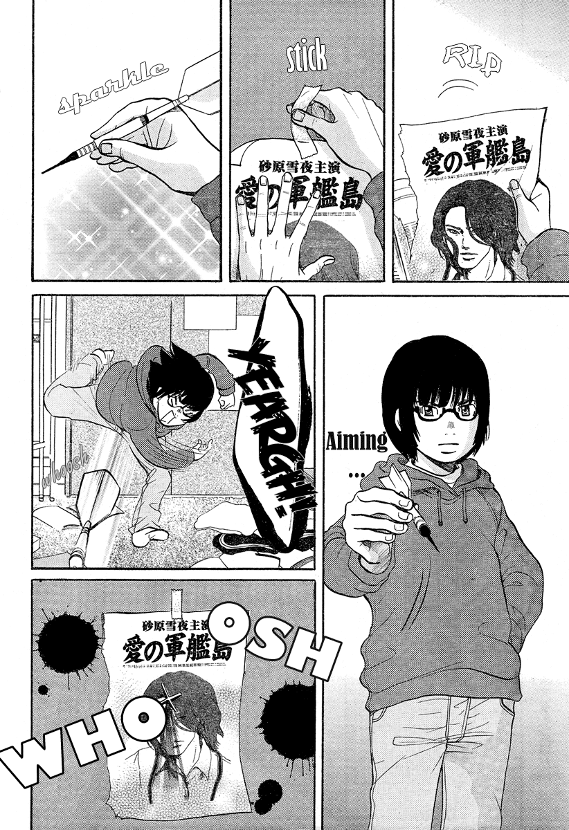 Chuuousen Cinema Paradise Chapter 0.2 page 6 - Chapter 0 v2 : [Oneshot]