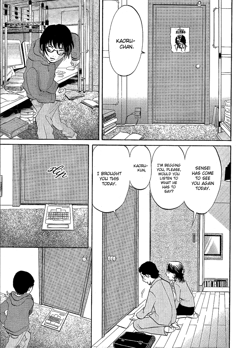 Chuuousen Cinema Paradise Chapter 0.2 page 7 - Chapter 0 v2 : [Oneshot]