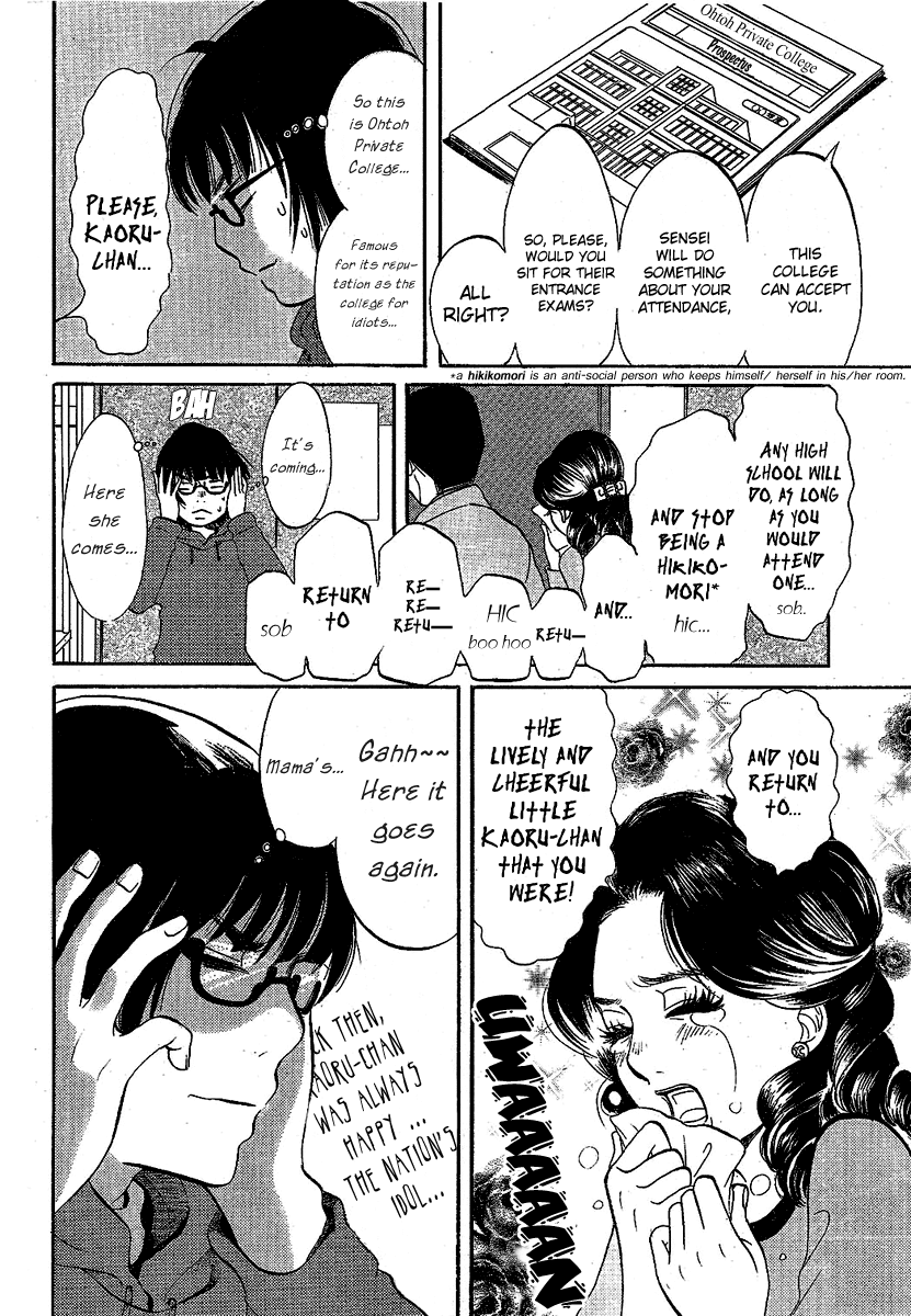 Chuuousen Cinema Paradise Chapter 0.2 page 8 - Chapter 0 v2 : [Oneshot]