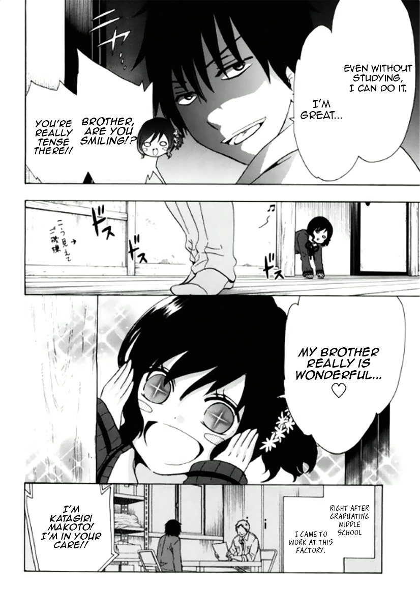 Chuusotsu Worker kara Hajimeru Koukou Seikatsu Chapter 1 page 11 - Chapter 1 : Entrance Ceremony