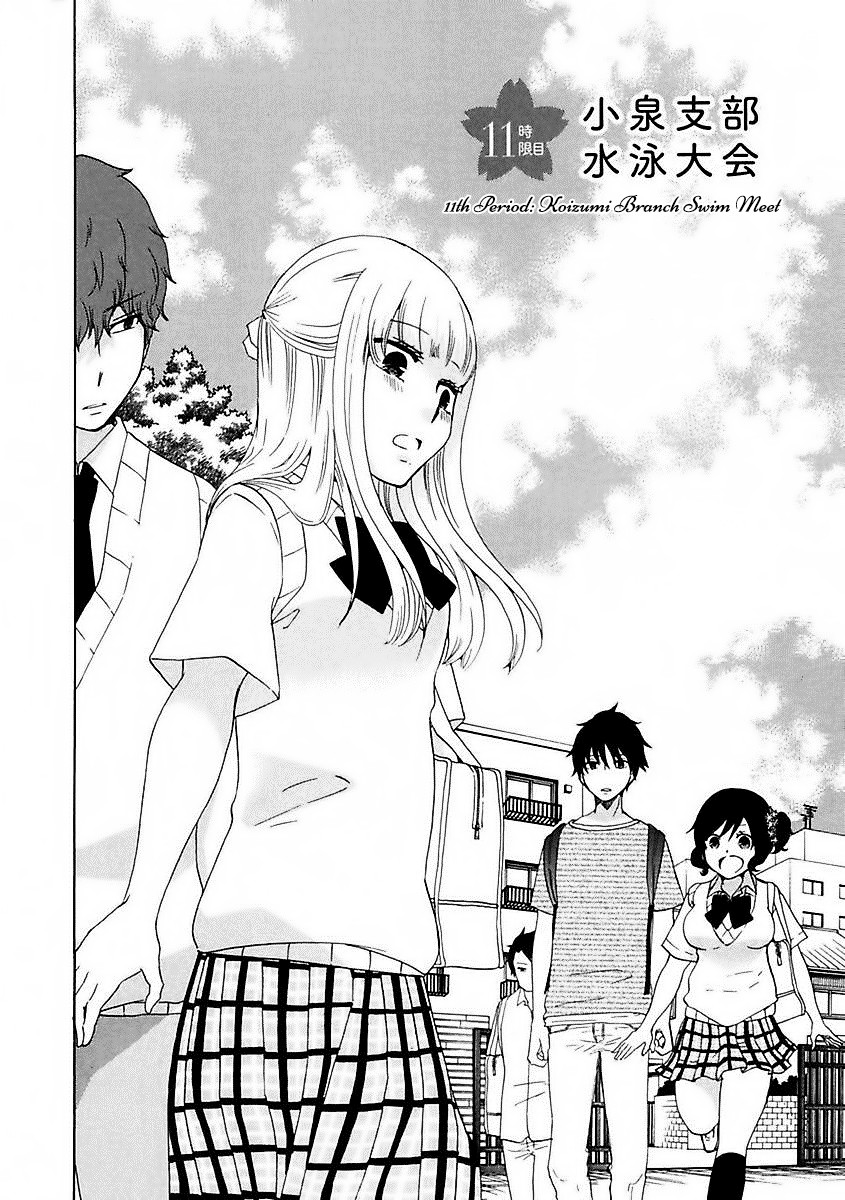 Chuusotsu Worker kara Hajimeru Koukou Seikatsu Chapter 11 page 6 - Chapter 11: Koizumi Branch Swim Meet