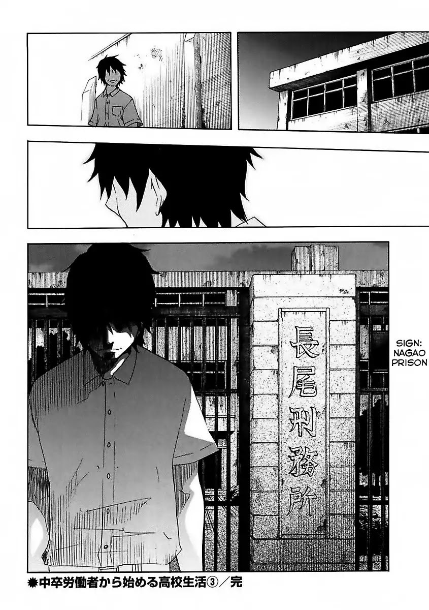 Chuusotsu Worker kara Hajimeru Koukou Seikatsu Chapter 12 page 36 - Chapter 12