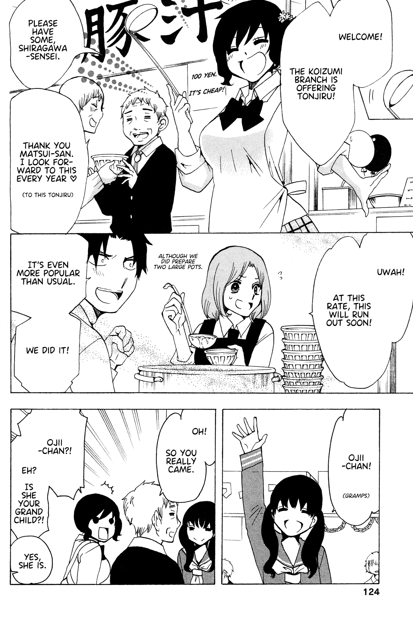 Chuusotsu Worker kara Hajimeru Koukou Seikatsu Chapter 16 page 6 - Chapter 16: Cultural festival (Main part 1)