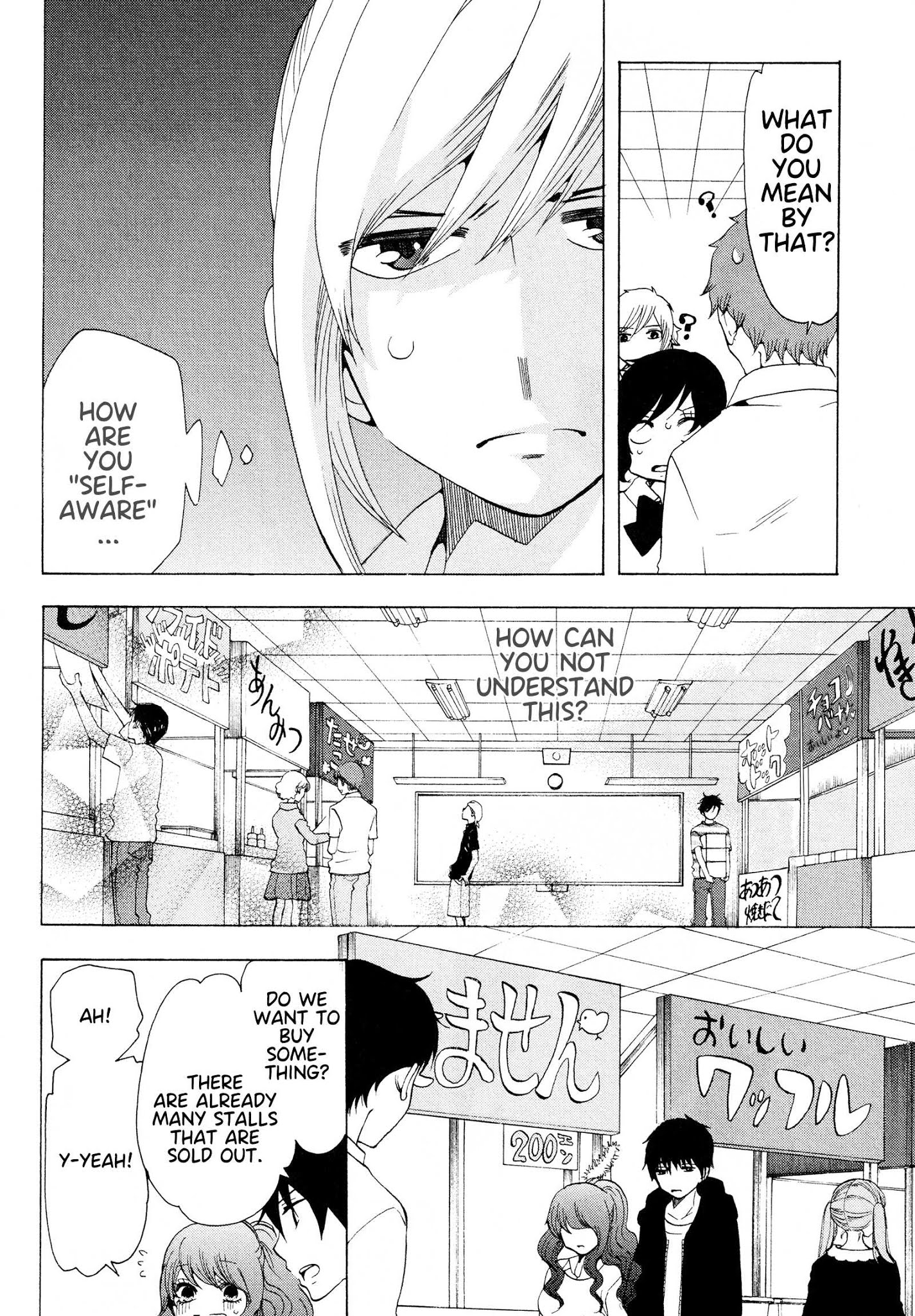 Chuusotsu Worker kara Hajimeru Koukou Seikatsu Chapter 17 page 33 - Chapter 17: Cultural festival (Main part 2)