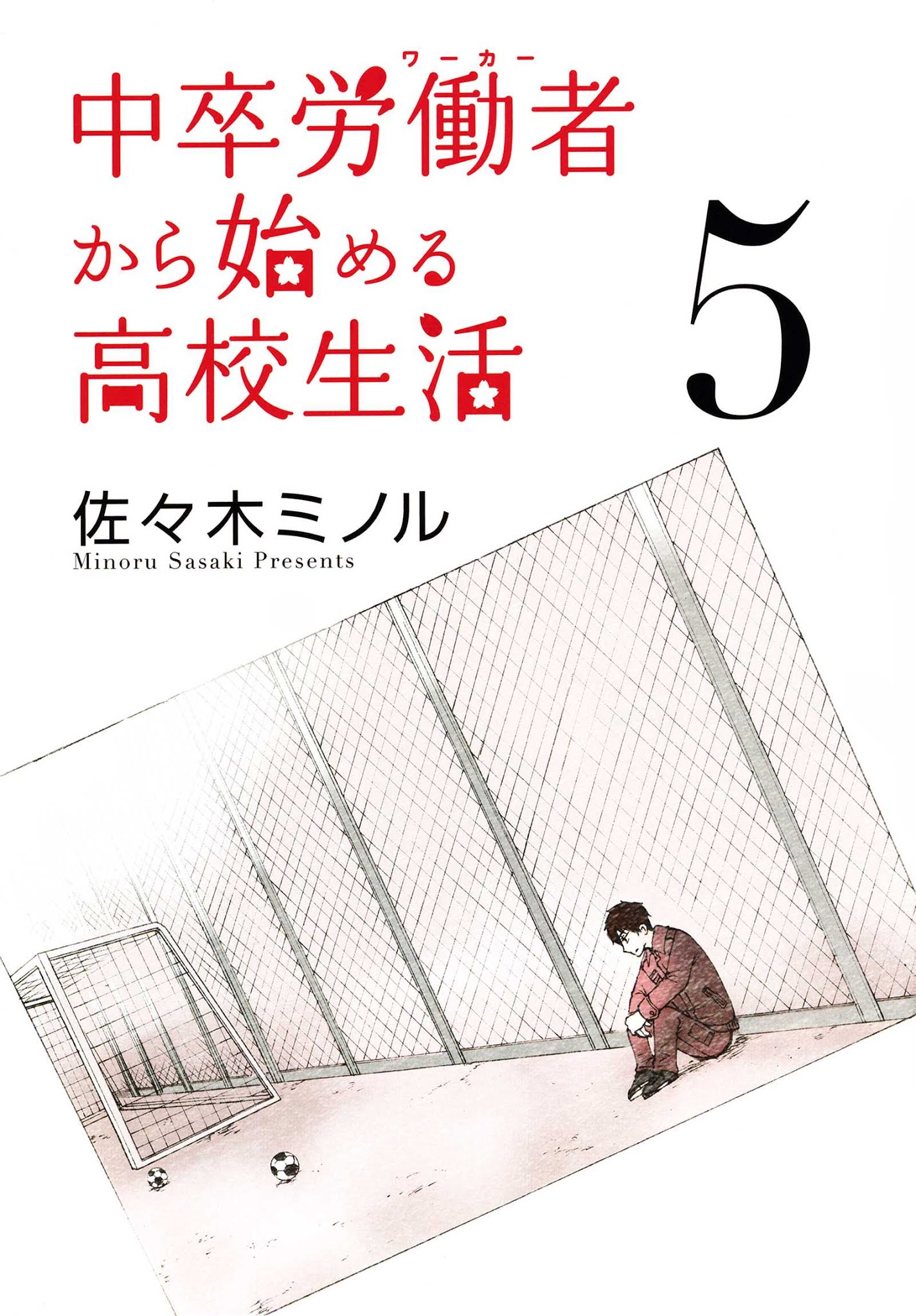 Chuusotsu Worker kara Hajimeru Koukou Seikatsu Chapter 17 page 4 - Chapter 17: Cultural festival (Main part 2)