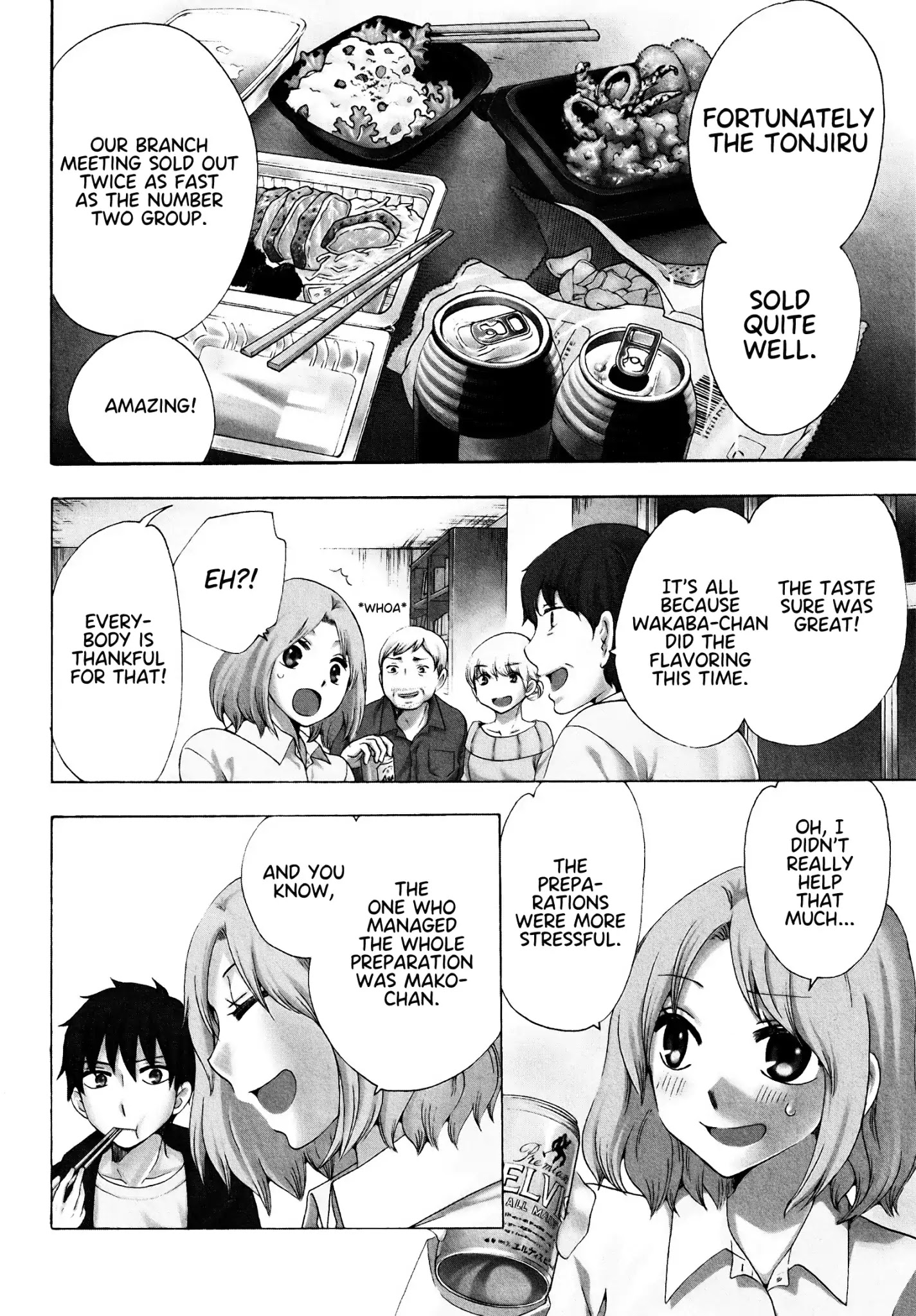 Chuusotsu Worker kara Hajimeru Koukou Seikatsu Chapter 18 page 3 - Chapter 18