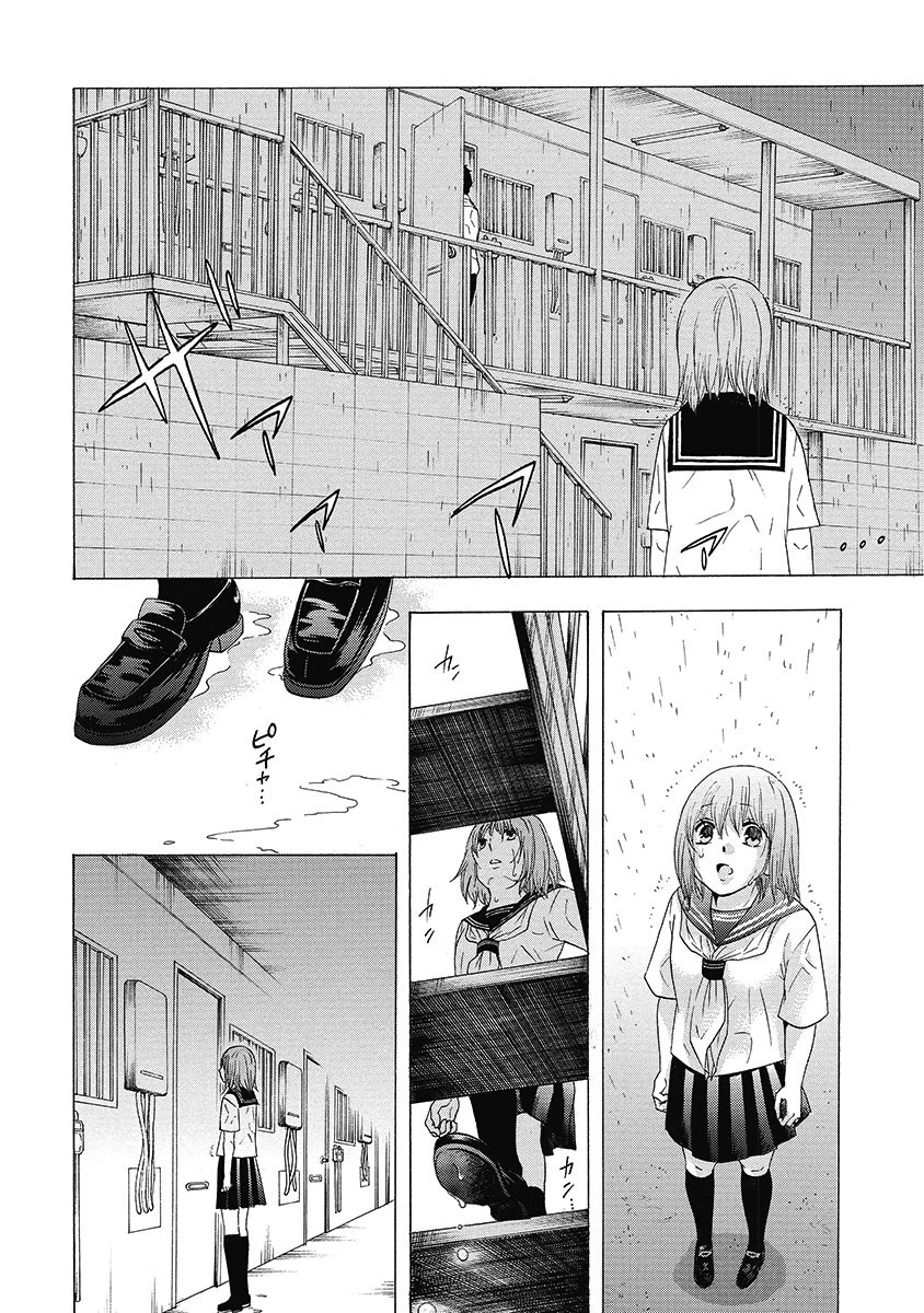 Chuusotsu Worker kara Hajimeru Koukou Seikatsu Chapter 24 page 29 - Chapter 24: First Year of a Correspondence School (Part 3)