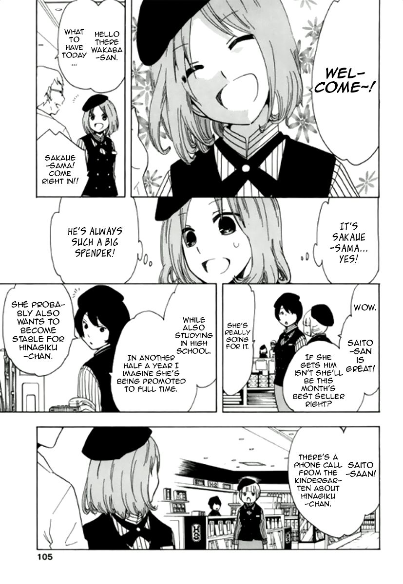 Chuusotsu Worker kara Hajimeru Koukou Seikatsu Chapter 3 page 14 - Chapter 3: Report