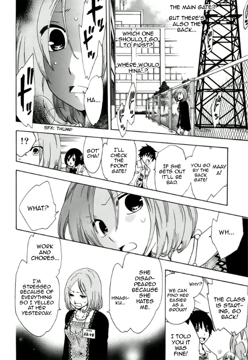 Chuusotsu Worker kara Hajimeru Koukou Seikatsu Chapter 3 page 25 - Chapter 3: Report