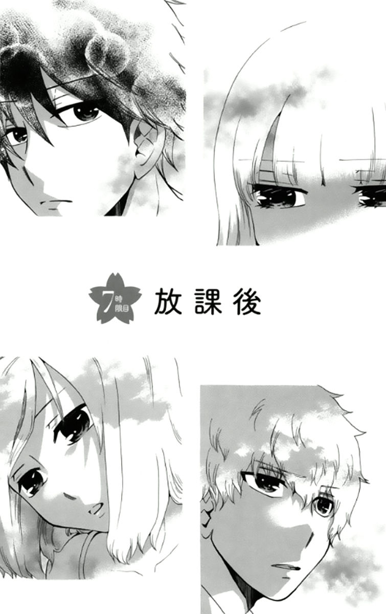 Chuusotsu Worker kara Hajimeru Koukou Seikatsu Chapter 7 page 4 - Chapter 7
