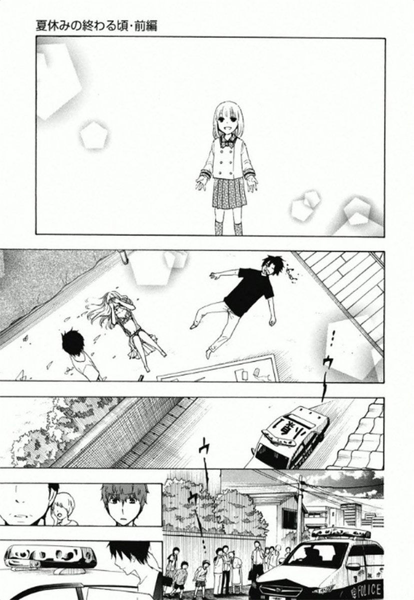 Chuusotsu Worker kara Hajimeru Koukou Seikatsu Chapter 8 page 31 - Chapter 8