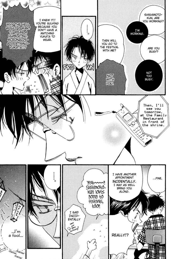 Ciao, My Darling Chapter 1 page 17 - Chapter 1: Bye-Bye, Mama