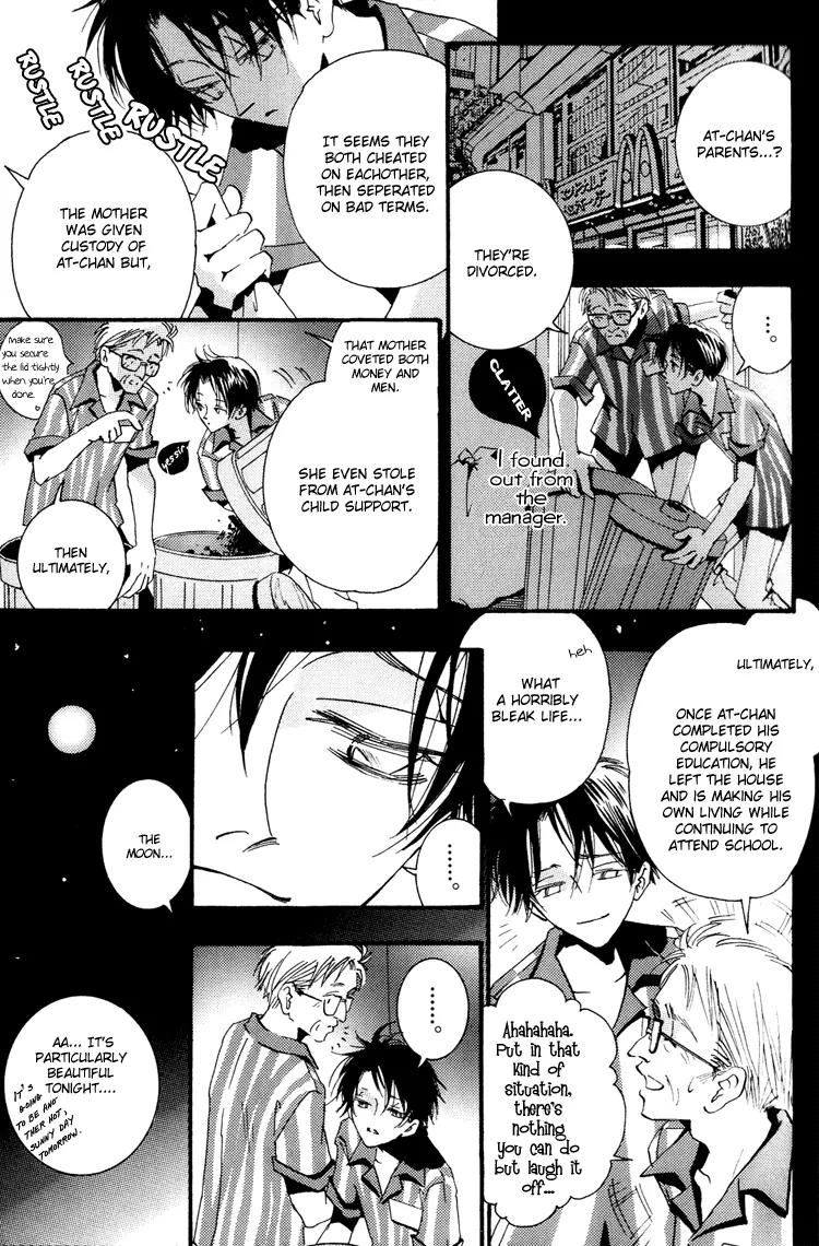 Ciao, My Darling Chapter 1 page 7 - Chapter 1: Bye-Bye, Mama