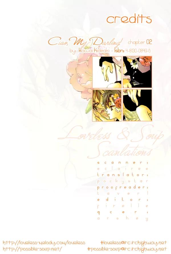 Ciao, My Darling Chapter 2 page 1 - Chapter 2: Umbrella Honey (Former)