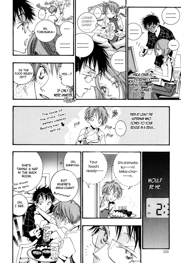 Ciao, My Darling Chapter 2 page 10 - Chapter 2: Umbrella Honey (Former)