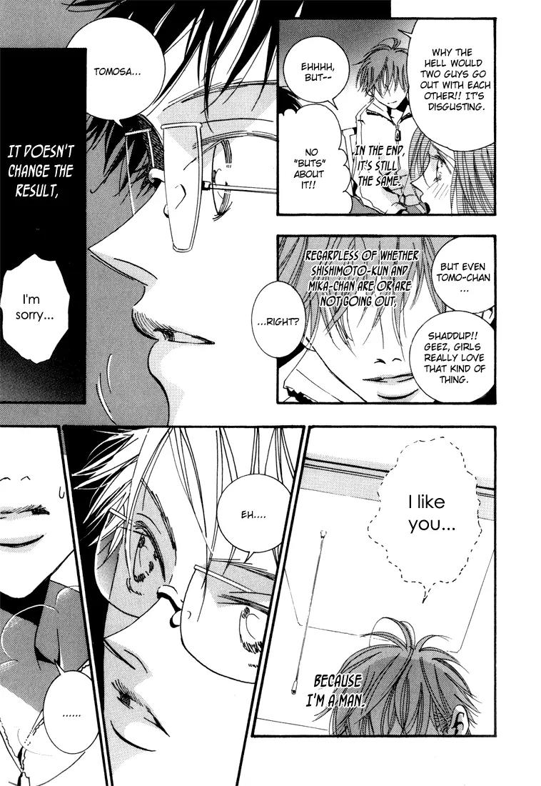 Ciao, My Darling Chapter 2 page 15 - Chapter 2: Umbrella Honey (Former)