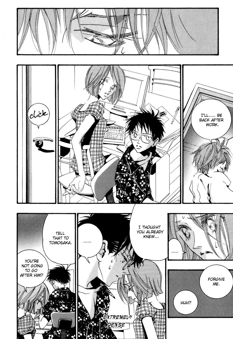 Ciao, My Darling Chapter 2 page 16 - Chapter 2: Umbrella Honey (Former)