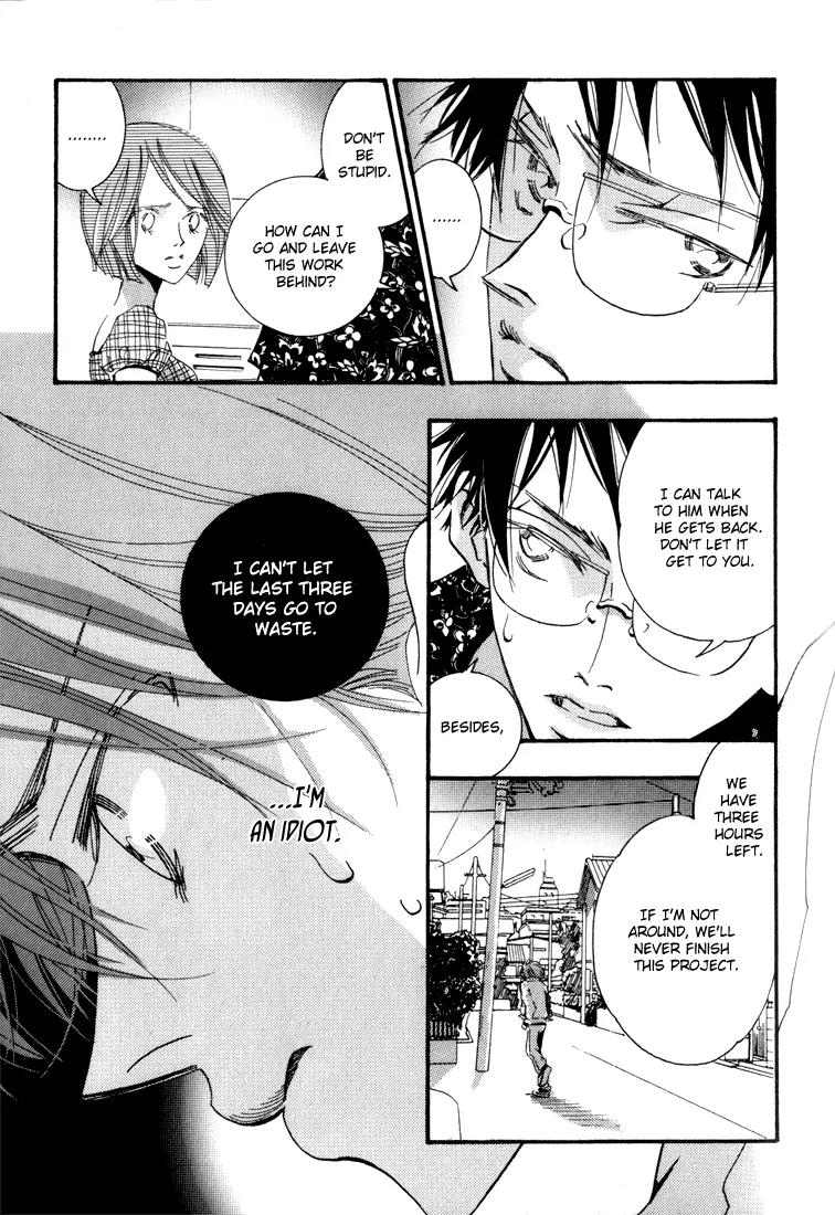 Ciao, My Darling Chapter 2 page 17 - Chapter 2: Umbrella Honey (Former)