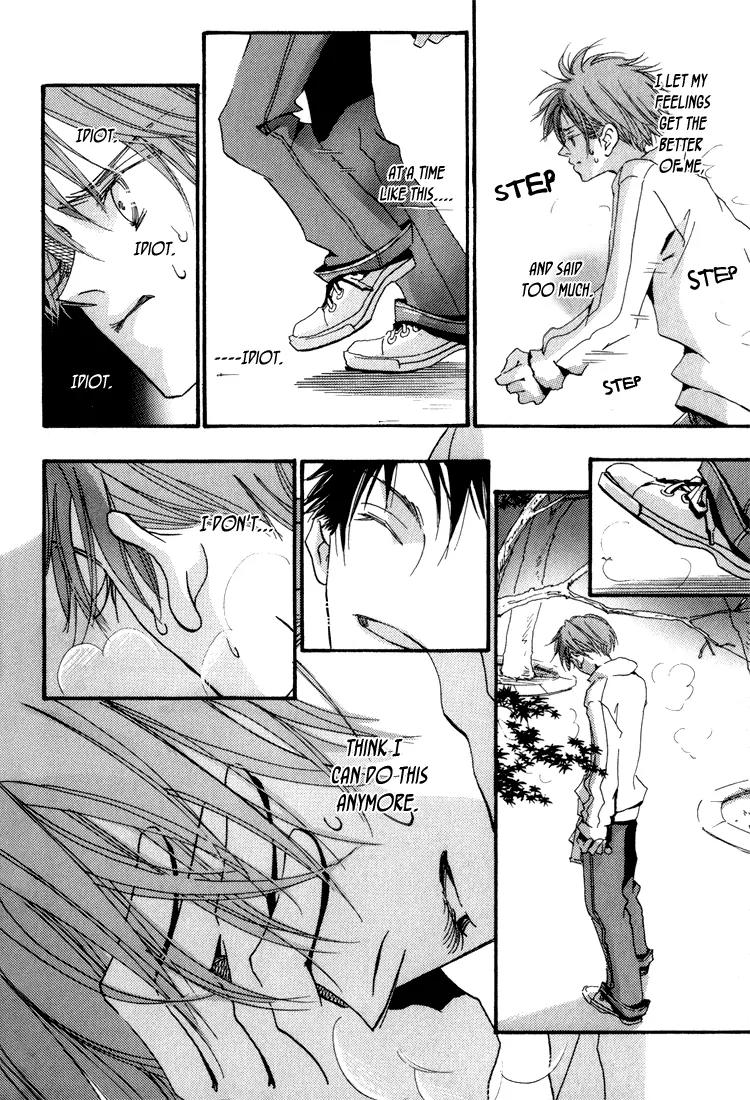 Ciao, My Darling Chapter 2 page 18 - Chapter 2: Umbrella Honey (Former)