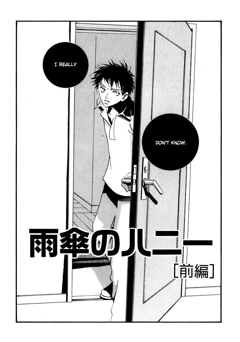 Ciao, My Darling Chapter 2 page 2 - Chapter 2: Umbrella Honey (Former)