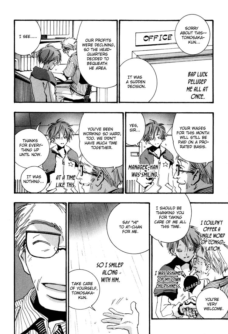 Ciao, My Darling Chapter 2 page 20 - Chapter 2: Umbrella Honey (Former)