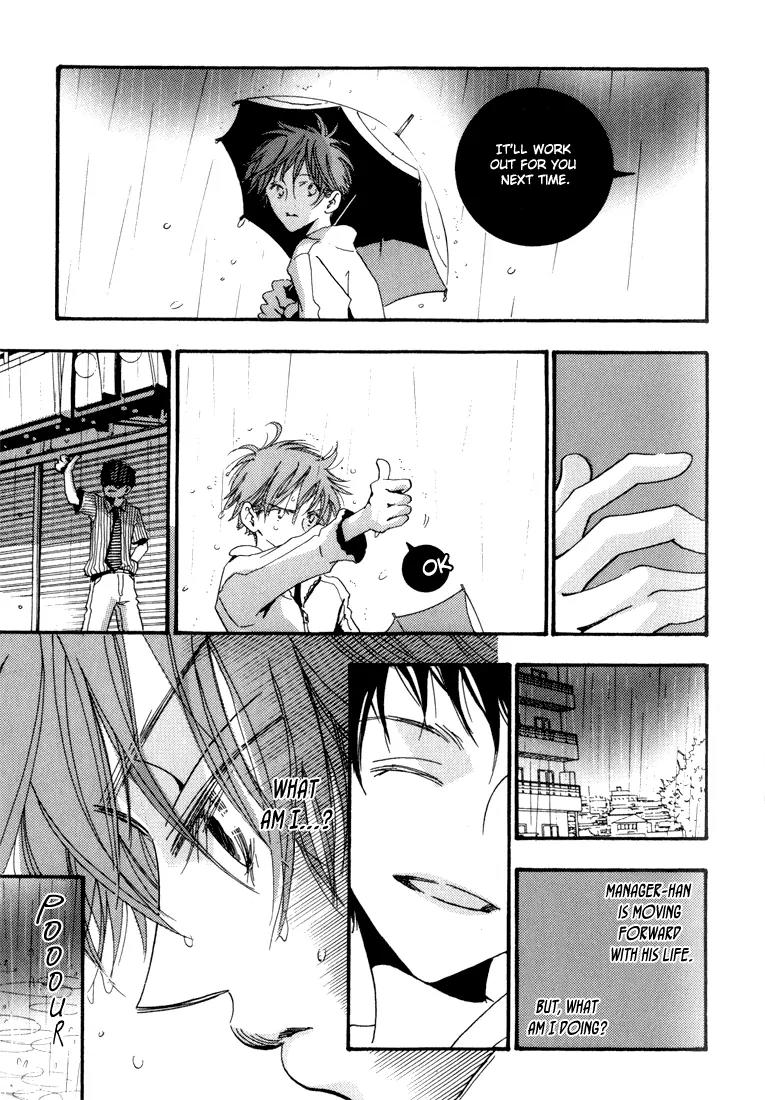 Ciao, My Darling Chapter 2 page 21 - Chapter 2: Umbrella Honey (Former)