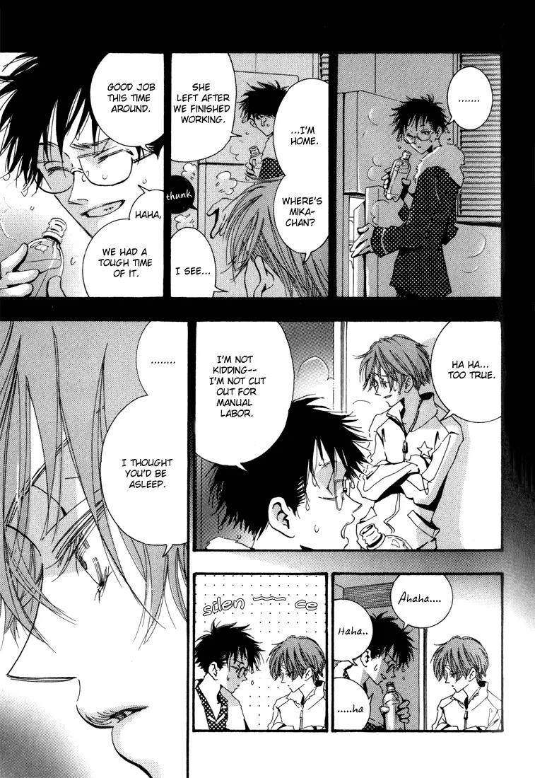 Ciao, My Darling Chapter 2 page 23 - Chapter 2: Umbrella Honey (Former)