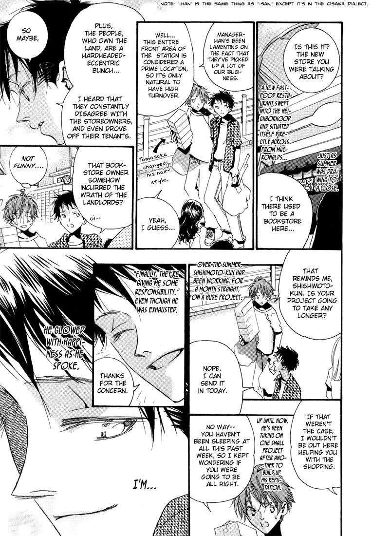 Ciao, My Darling Chapter 2 page 3 - Chapter 2: Umbrella Honey (Former)
