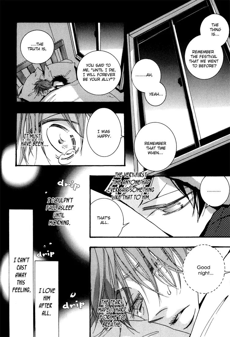 Ciao, My Darling Chapter 2 page 30 - Chapter 2: Umbrella Honey (Former)