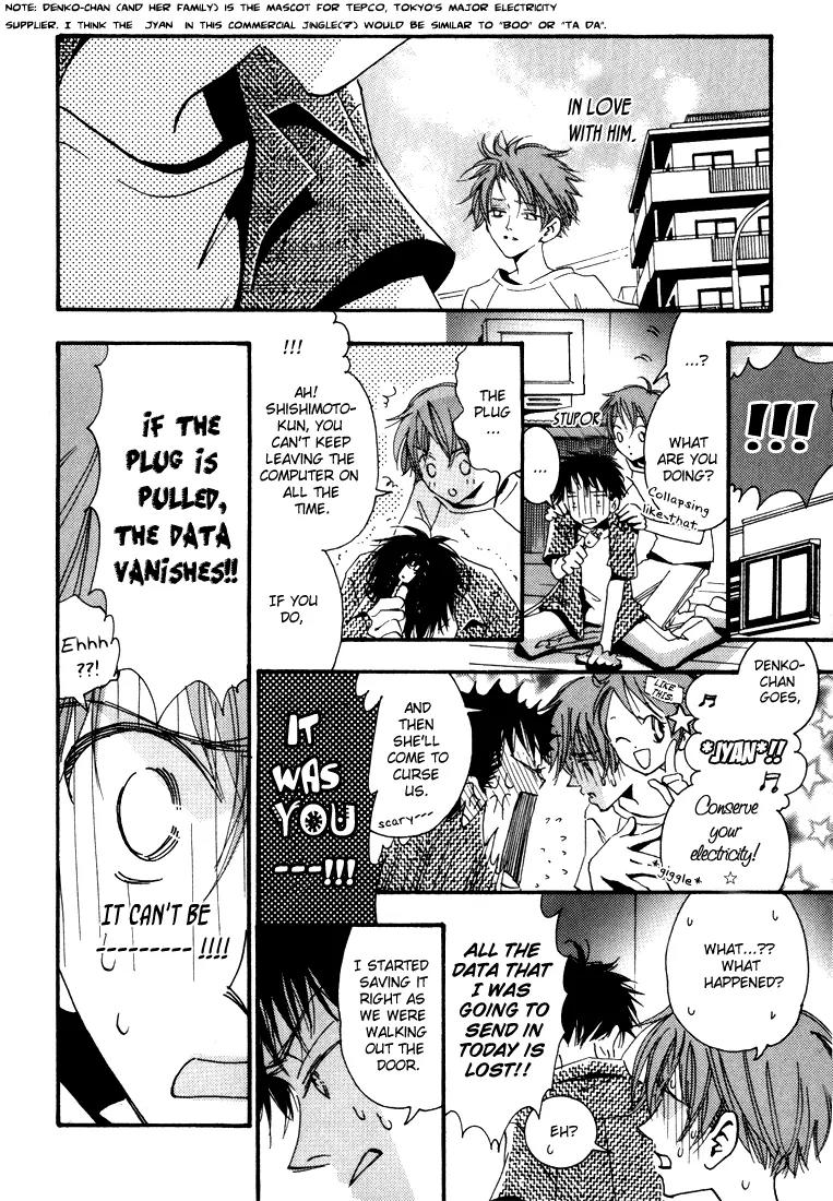 Ciao, My Darling Chapter 2 page 4 - Chapter 2: Umbrella Honey (Former)