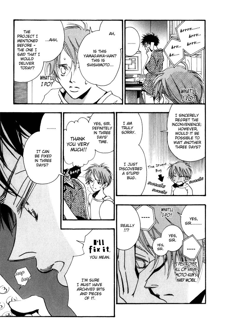 Ciao, My Darling Chapter 2 page 5 - Chapter 2: Umbrella Honey (Former)