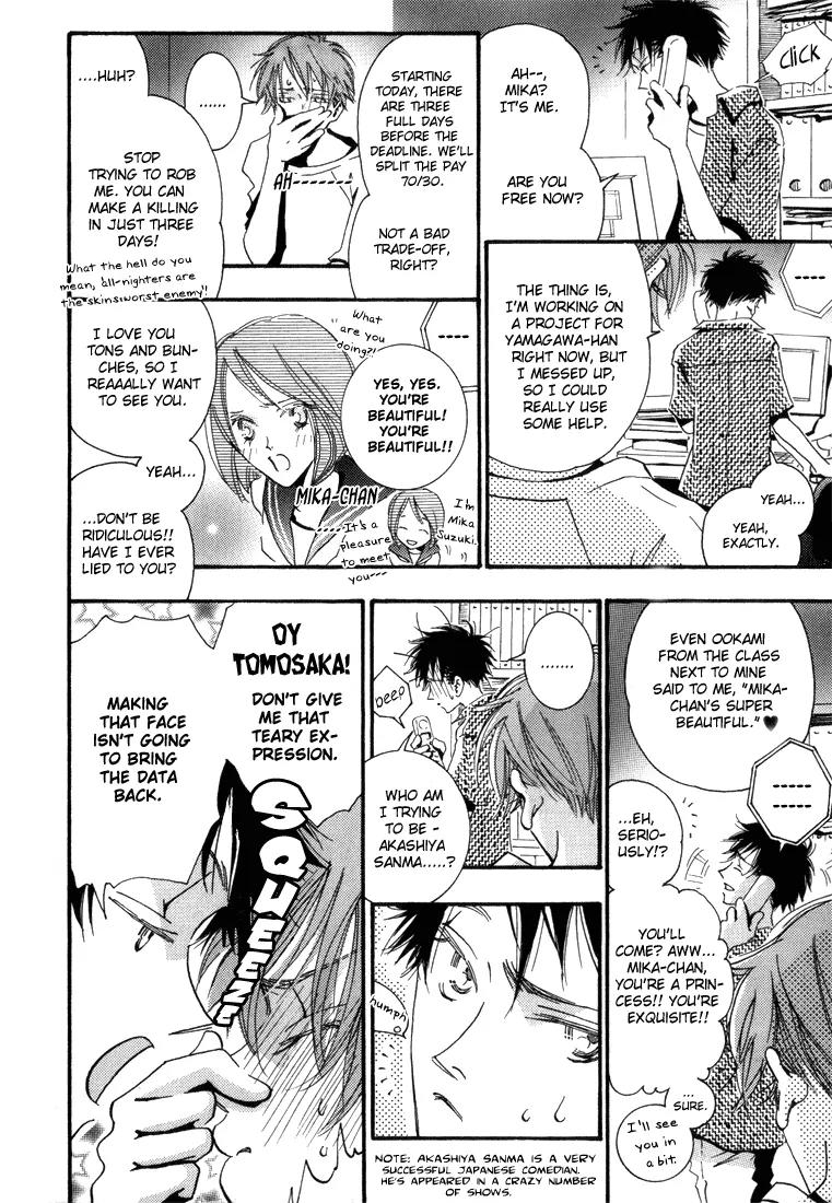 Ciao, My Darling Chapter 2 page 6 - Chapter 2: Umbrella Honey (Former)