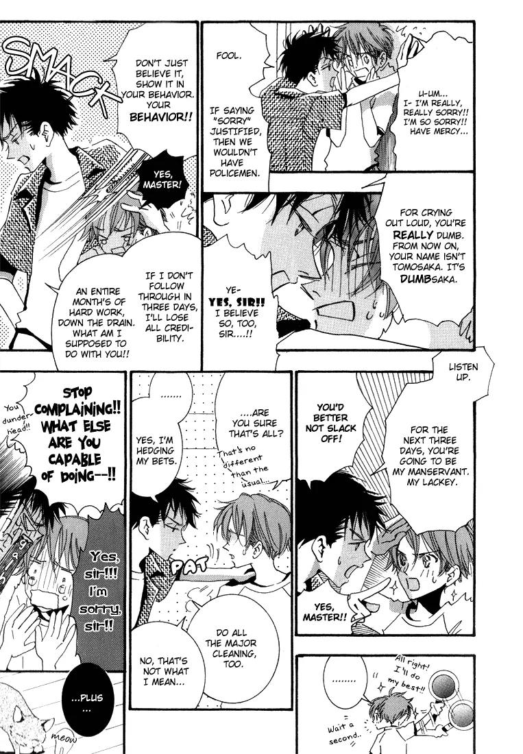 Ciao, My Darling Chapter 2 page 7 - Chapter 2: Umbrella Honey (Former)