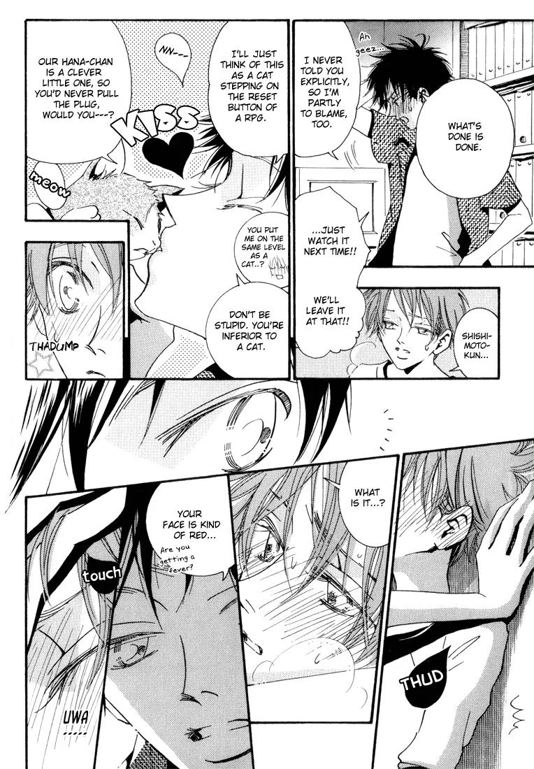 Ciao, My Darling Chapter 2 page 8 - Chapter 2: Umbrella Honey (Former)
