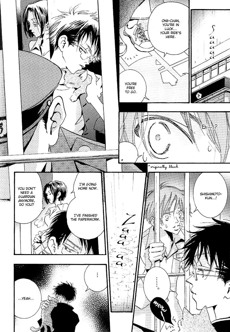 Ciao, My Darling Chapter 3 page 16 - Chapter 3: Umbrella Honey (Latter)