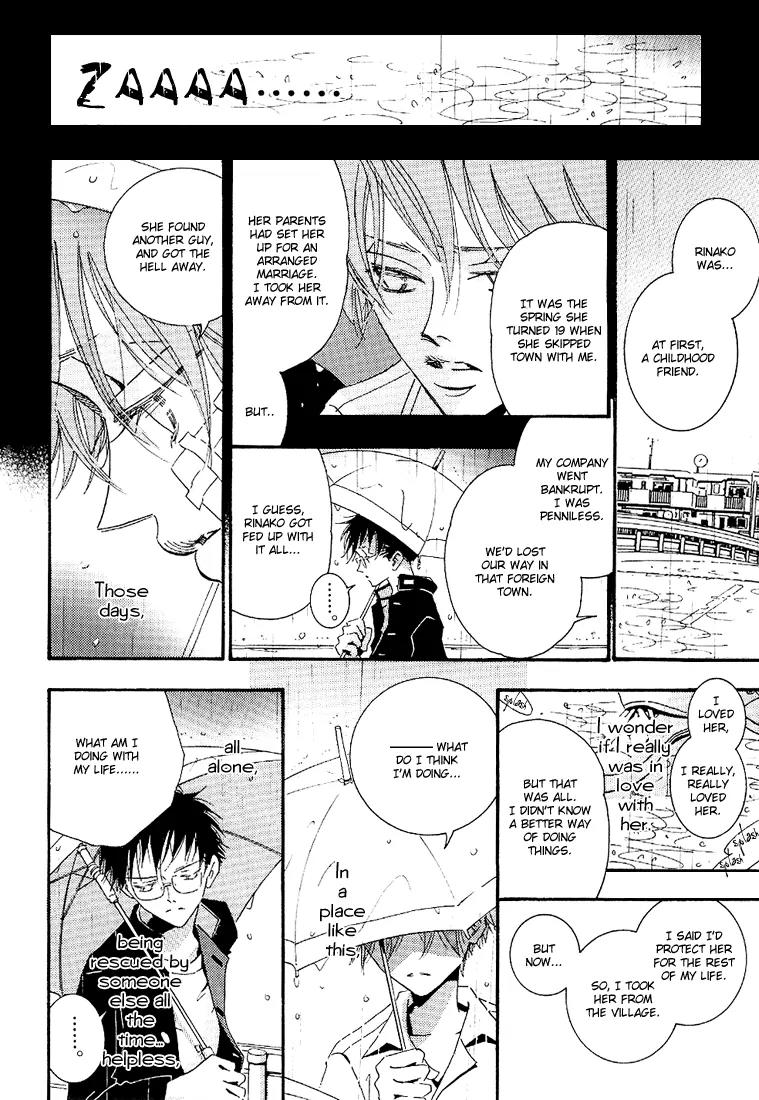 Ciao, My Darling Chapter 3 page 18 - Chapter 3: Umbrella Honey (Latter)