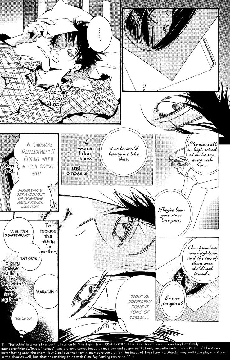 Ciao, My Darling Chapter 3 page 3 - Chapter 3: Umbrella Honey (Latter)
