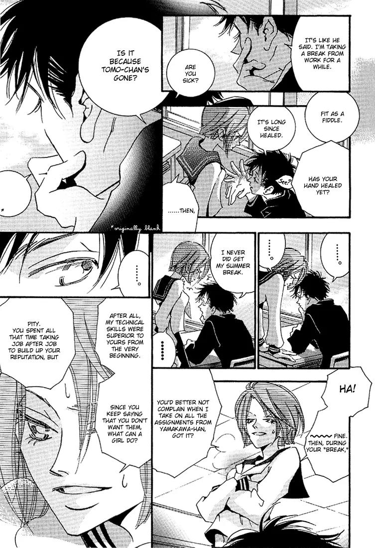 Ciao, My Darling Chapter 3 page 7 - Chapter 3: Umbrella Honey (Latter)