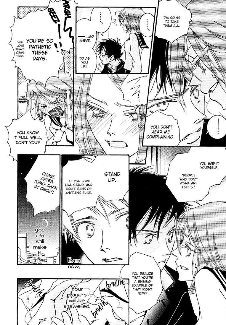 Ciao, My Darling Chapter 3 page 8 - Chapter 3: Umbrella Honey (Latter)