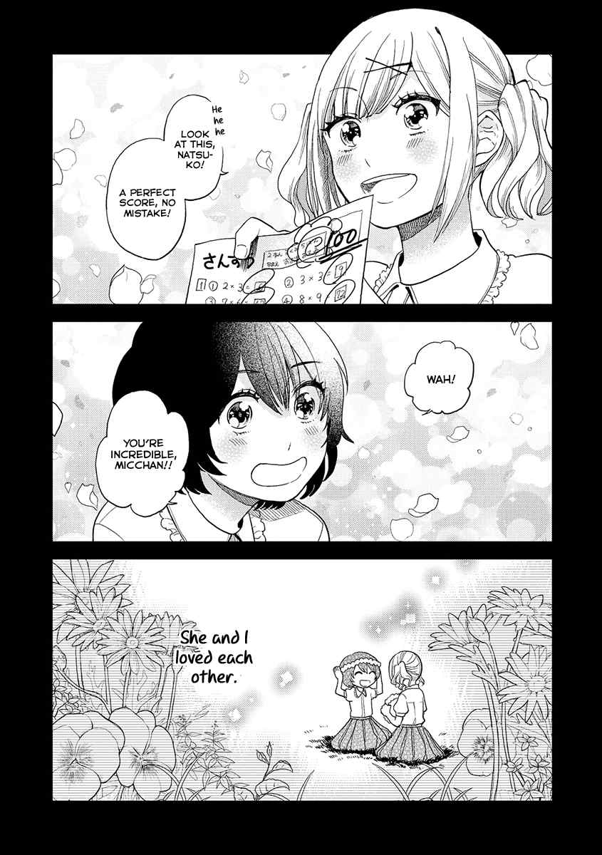 Cider to Nakimushi. Chapter 1 page 5 - Chapter 1: Gold Star, Happy End