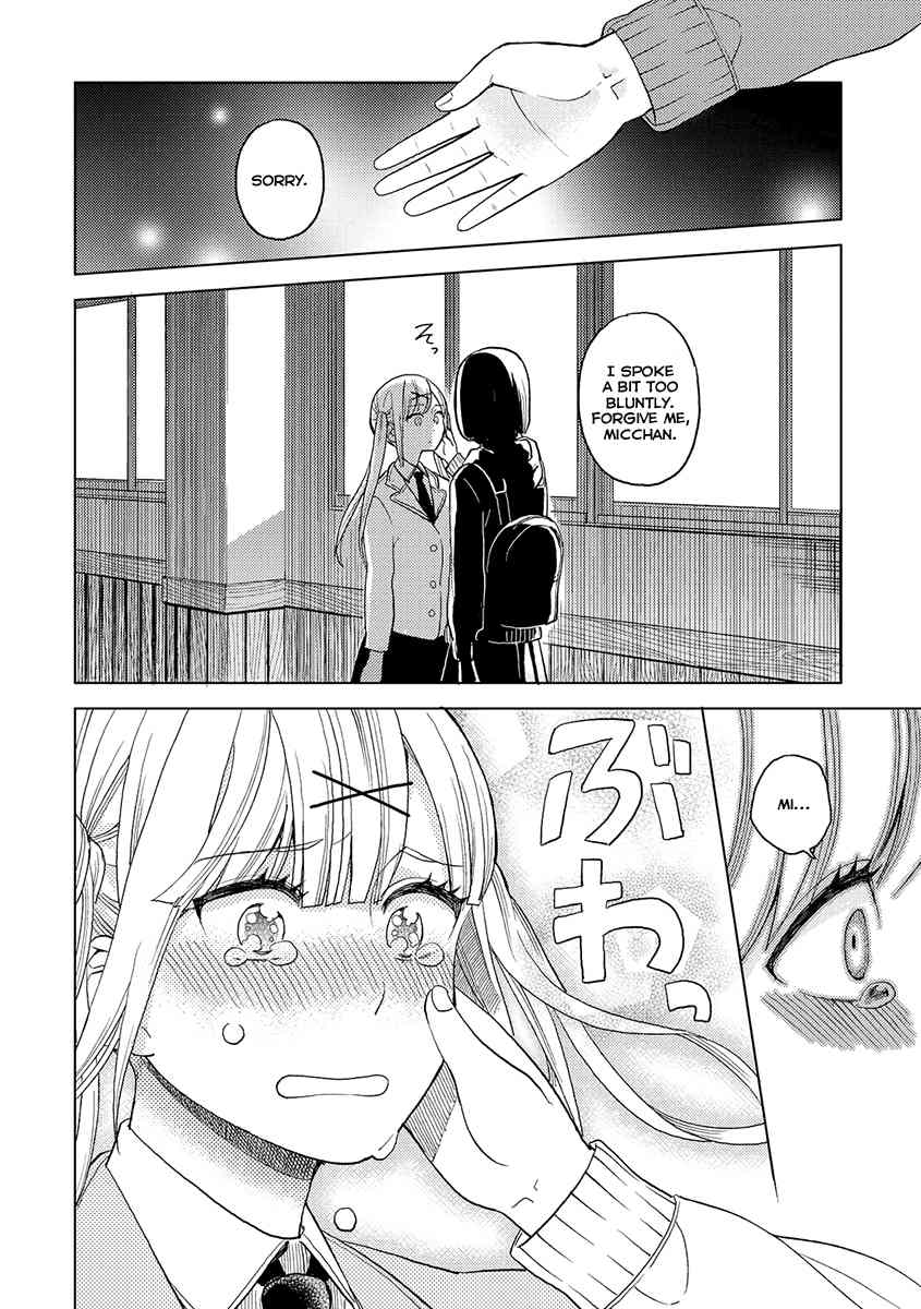 Cider to Nakimushi. Chapter 2 page 13 - Chapter 2: A Dead-end, After All
