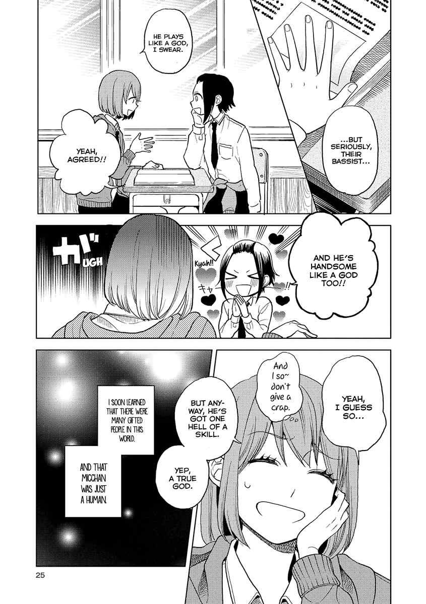 Cider to Nakimushi. Chapter 2 page 4 - Chapter 2: A Dead-end, After All