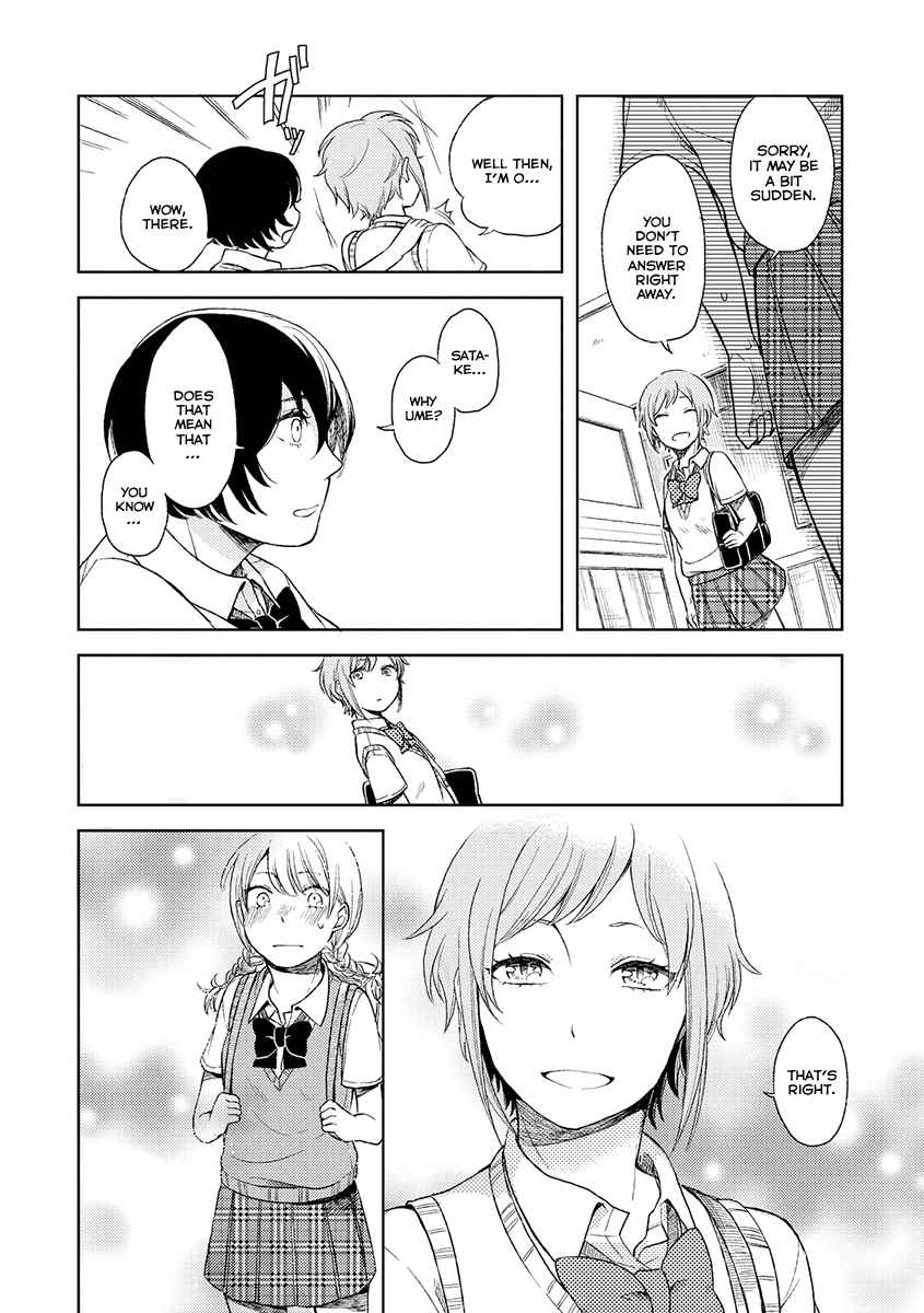 Cider to Nakimushi. Chapter 3 page 11 - Chapter 3: The Secret Door that Fleetingly Opens