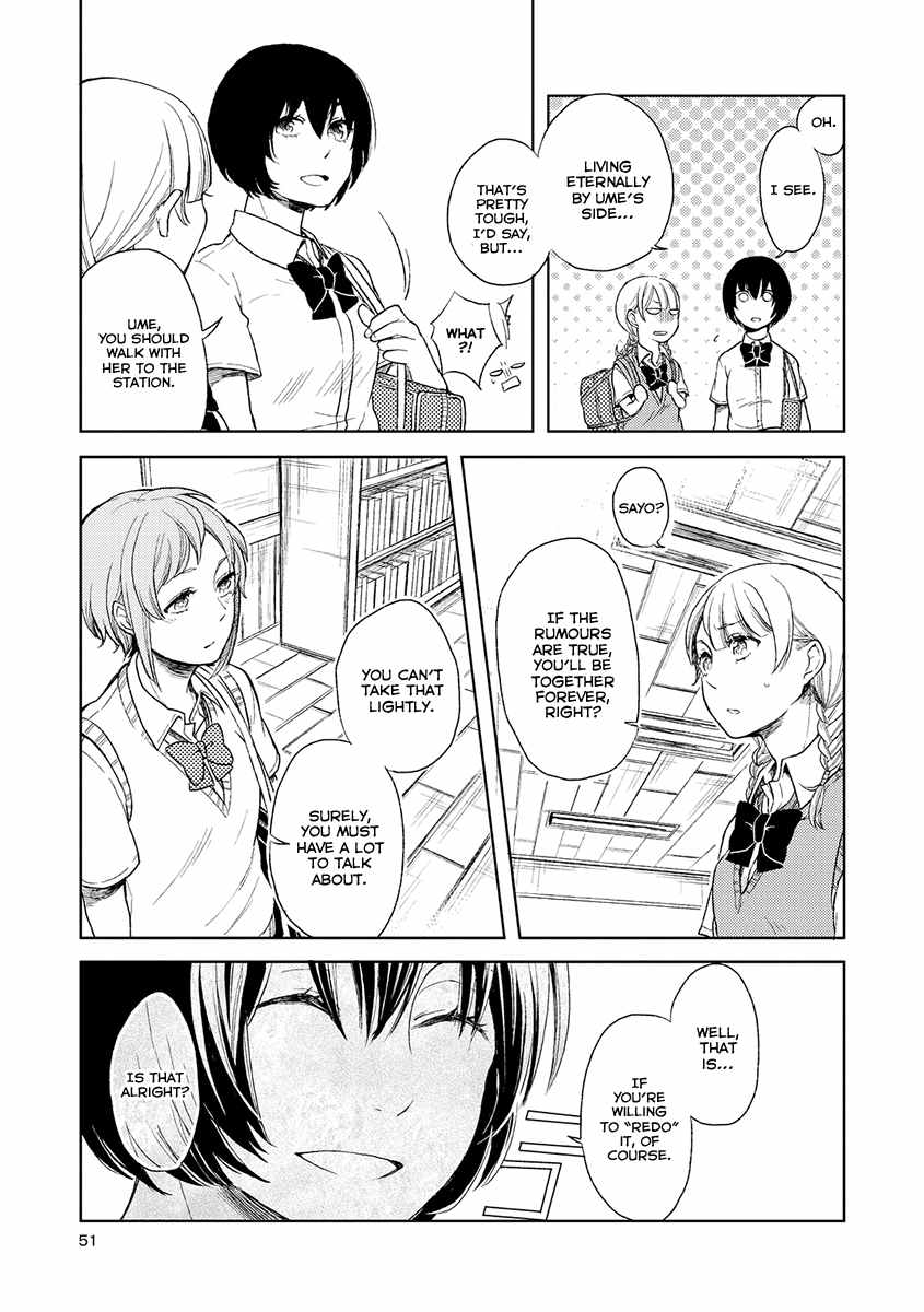 Cider to Nakimushi. Chapter 3 page 12 - Chapter 3: The Secret Door that Fleetingly Opens