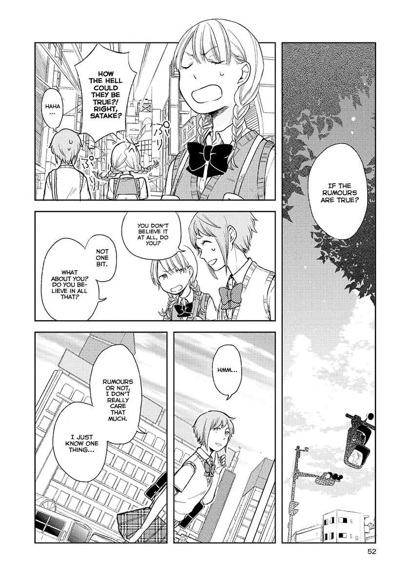 Cider to Nakimushi. Chapter 3 page 13 - Chapter 3: The Secret Door that Fleetingly Opens