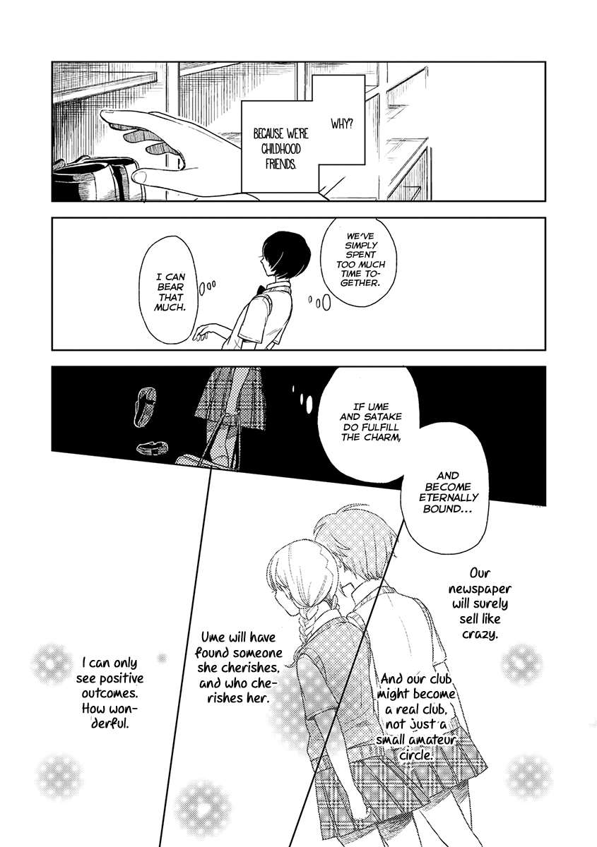 Cider to Nakimushi. Chapter 3 page 16 - Chapter 3: The Secret Door that Fleetingly Opens