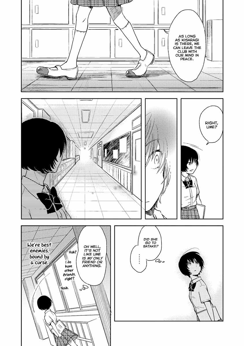 Cider to Nakimushi. Chapter 3 page 20 - Chapter 3: The Secret Door that Fleetingly Opens
